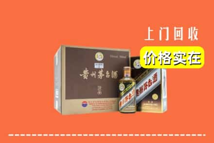 金华武义县回收彩釉茅台酒